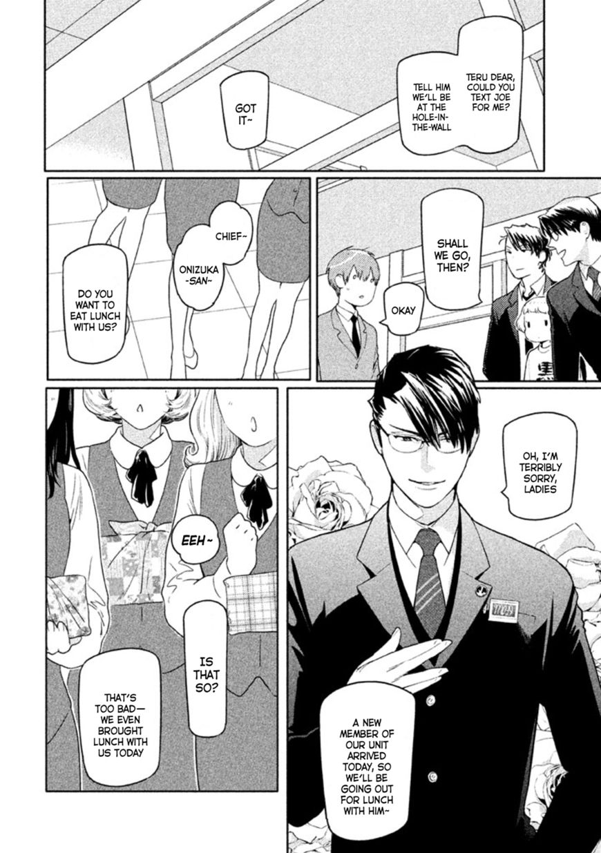 Zenra Otoko to Shibainu Otoko - Keishichou Seikatsu Anzenbu Yuugeki Sousahan Chapter 3 page 13 - Chapter 3 : File 3