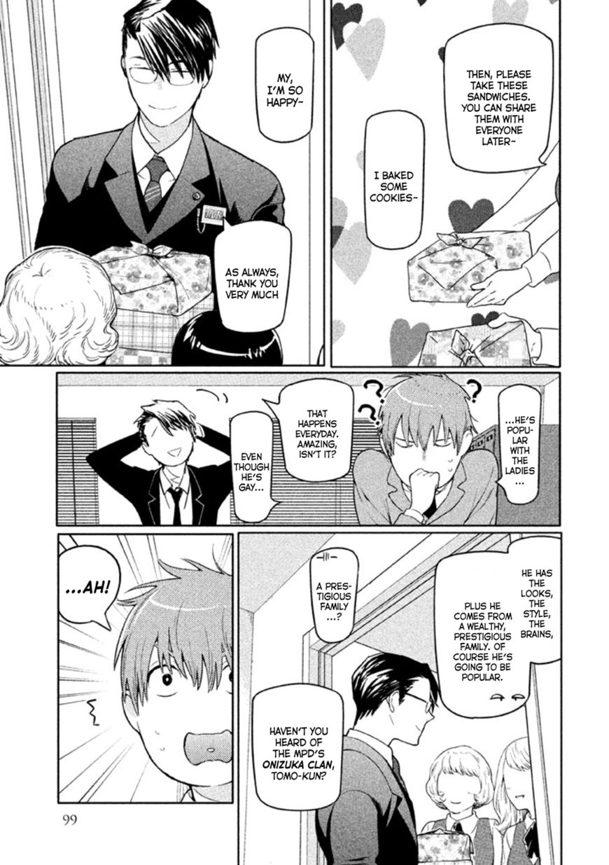 Zenra Otoko to Shibainu Otoko - Keishichou Seikatsu Anzenbu Yuugeki Sousahan Chapter 3 page 14 - Chapter 3 : File 3