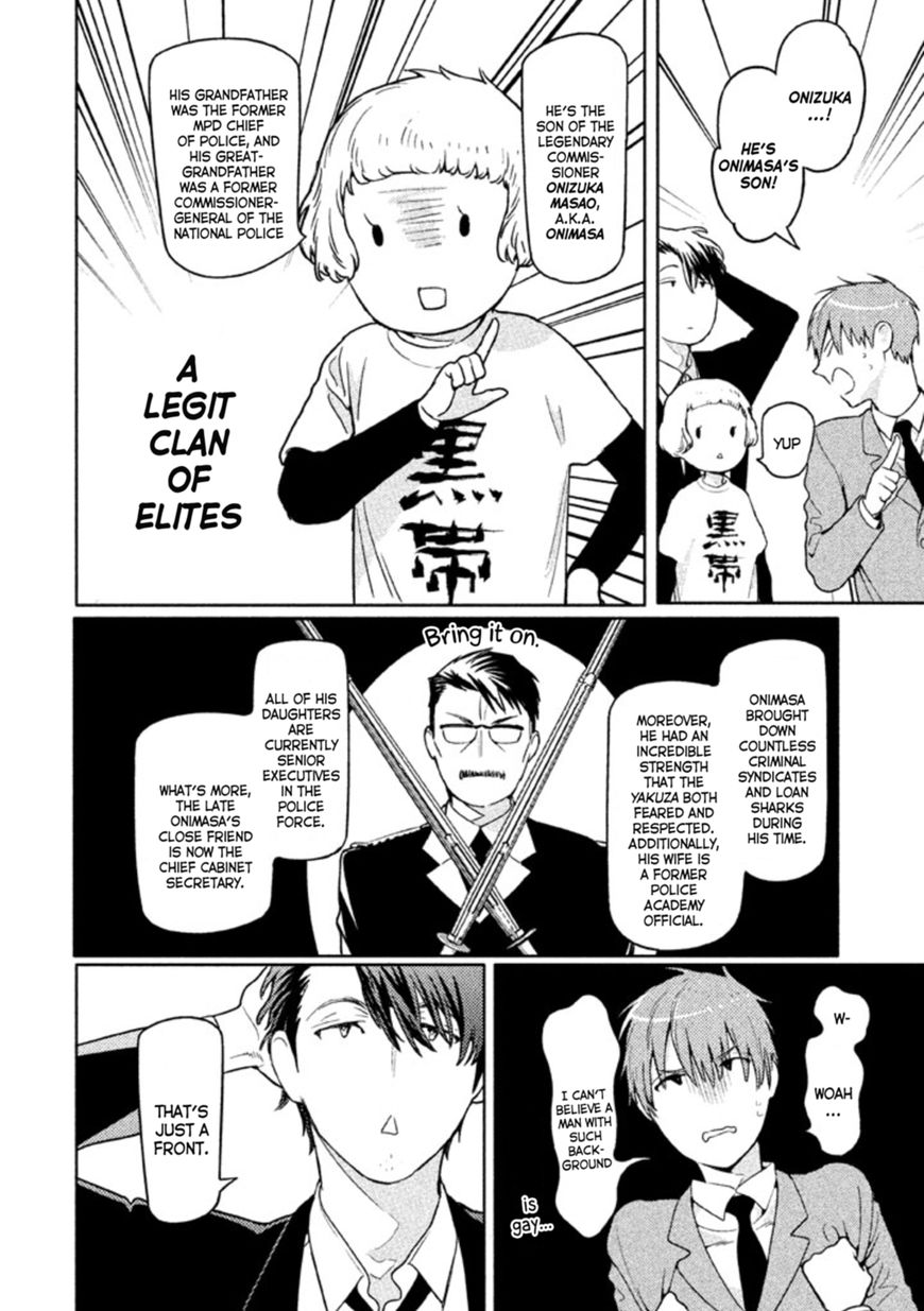 Zenra Otoko to Shibainu Otoko - Keishichou Seikatsu Anzenbu Yuugeki Sousahan Chapter 3 page 15 - Chapter 3 : File 3