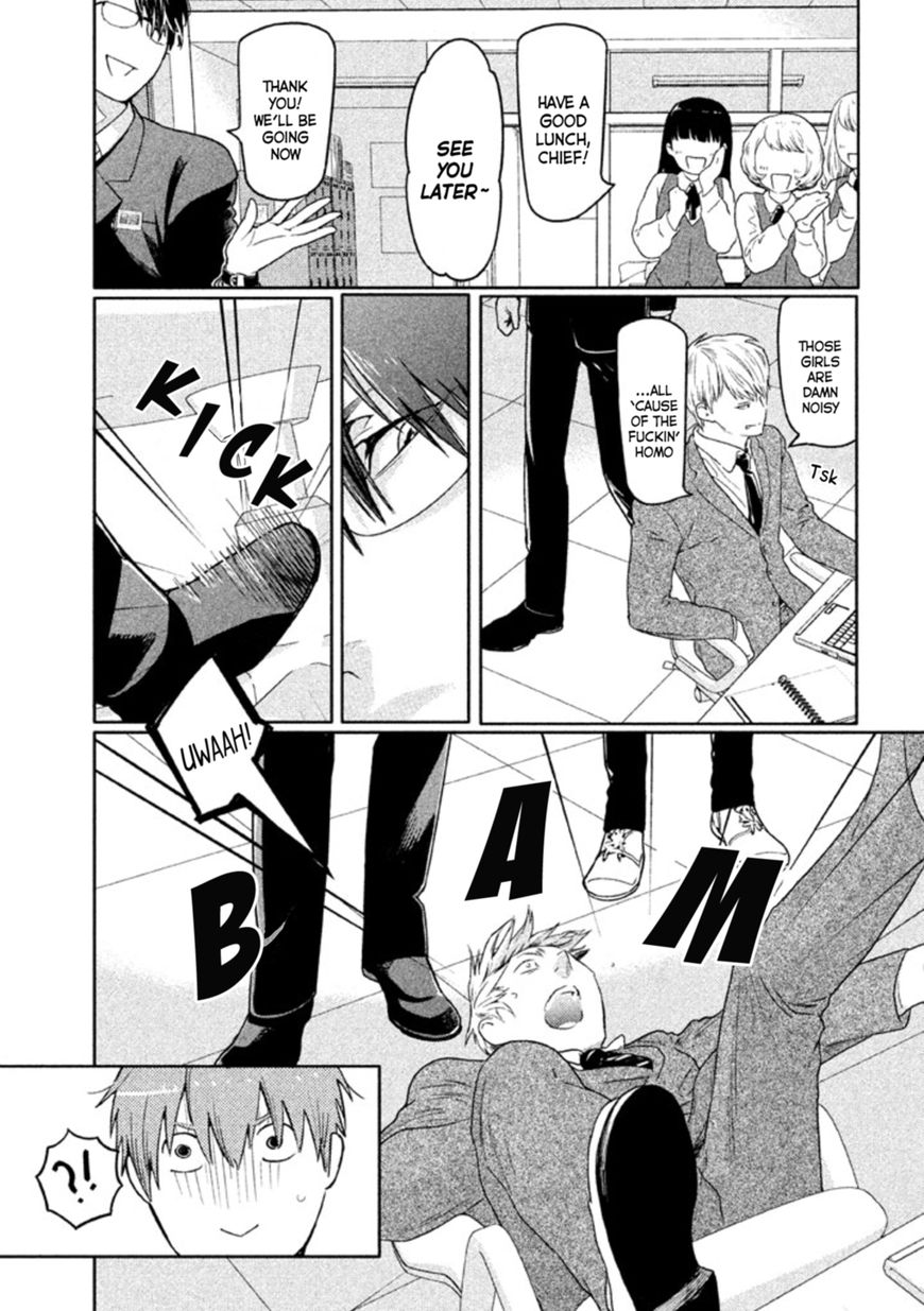 Zenra Otoko to Shibainu Otoko - Keishichou Seikatsu Anzenbu Yuugeki Sousahan Chapter 3 page 17 - Chapter 3 : File 3