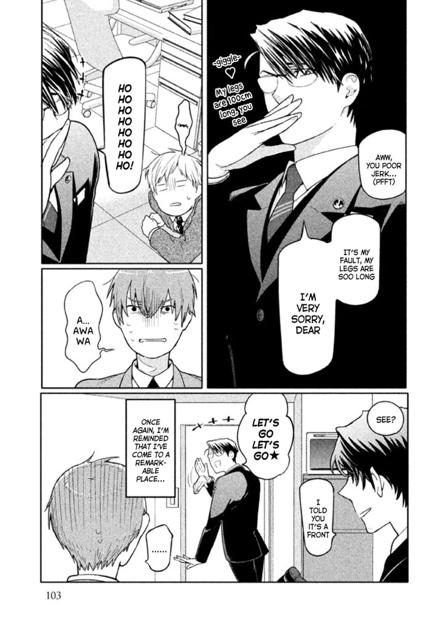 Zenra Otoko to Shibainu Otoko - Keishichou Seikatsu Anzenbu Yuugeki Sousahan Chapter 3 page 18 - Chapter 3 : File 3