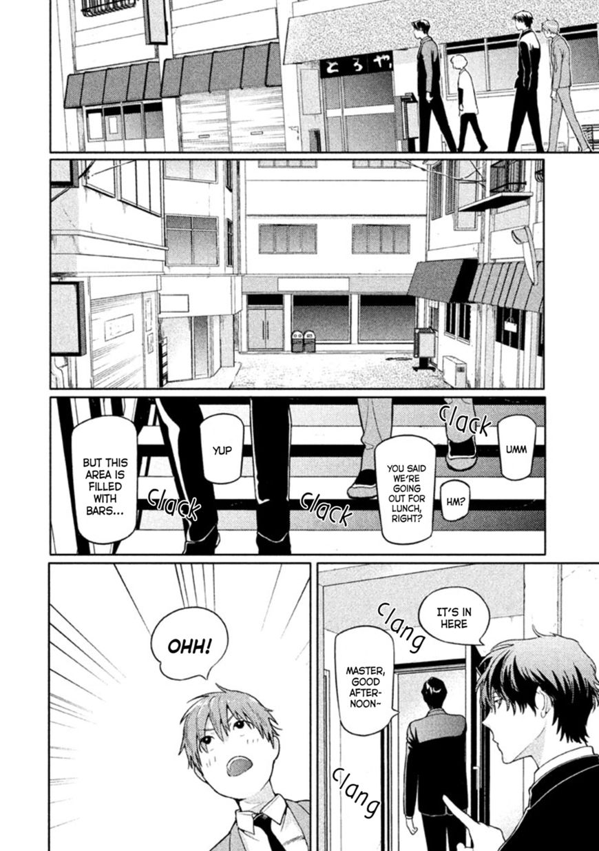 Zenra Otoko to Shibainu Otoko - Keishichou Seikatsu Anzenbu Yuugeki Sousahan Chapter 3 page 19 - Chapter 3 : File 3