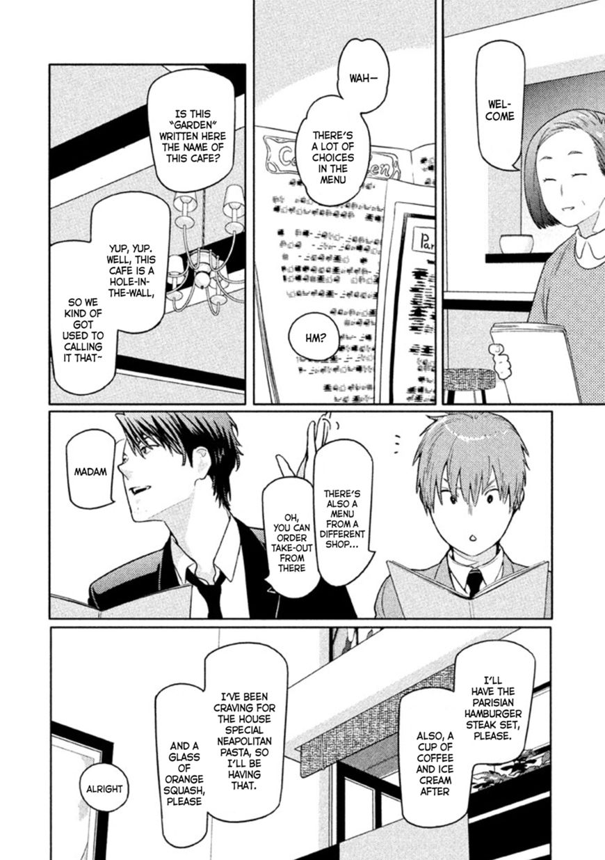 Zenra Otoko to Shibainu Otoko - Keishichou Seikatsu Anzenbu Yuugeki Sousahan Chapter 3 page 21 - Chapter 3 : File 3