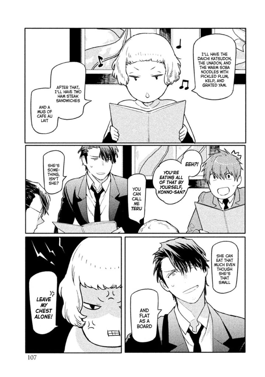 Zenra Otoko to Shibainu Otoko - Keishichou Seikatsu Anzenbu Yuugeki Sousahan Chapter 3 page 22 - Chapter 3 : File 3