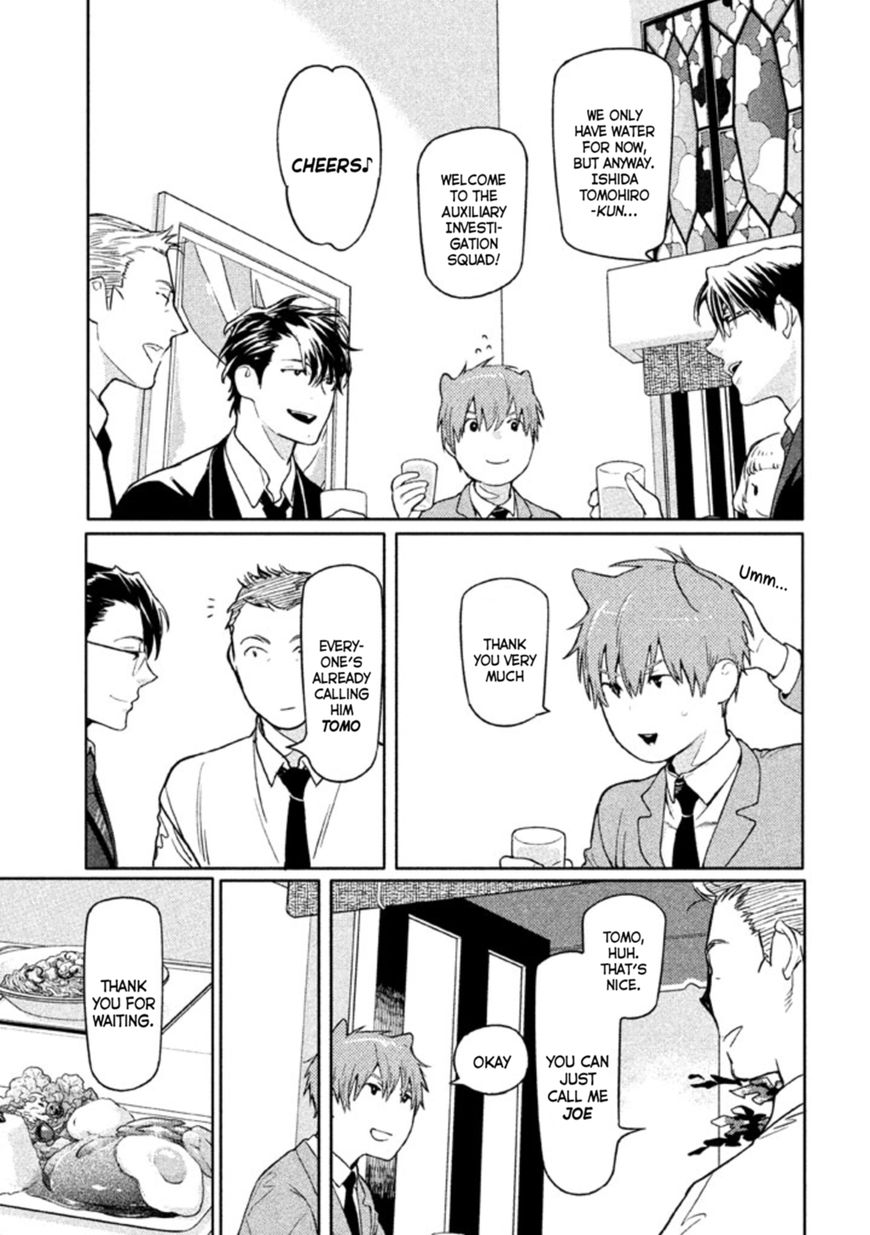Zenra Otoko to Shibainu Otoko - Keishichou Seikatsu Anzenbu Yuugeki Sousahan Chapter 3 page 24 - Chapter 3 : File 3
