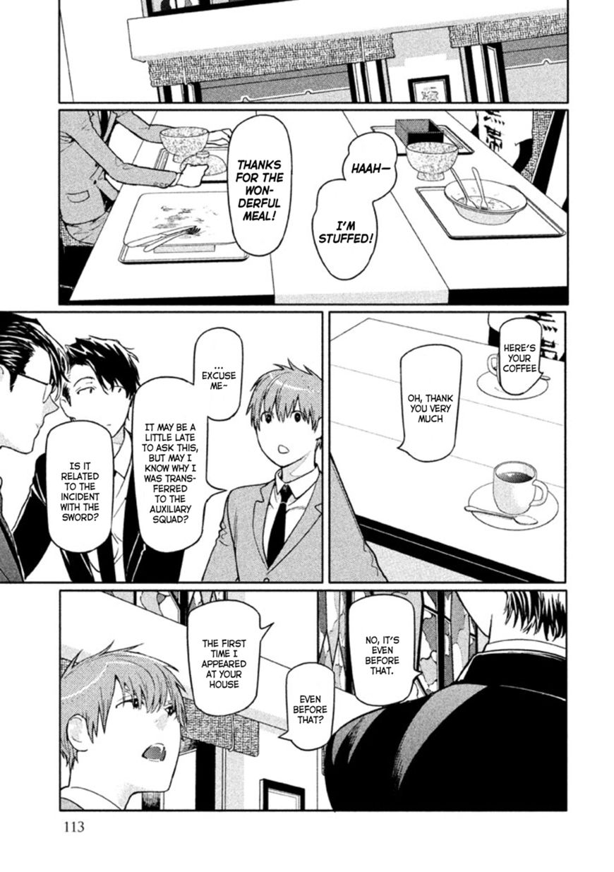 Zenra Otoko to Shibainu Otoko - Keishichou Seikatsu Anzenbu Yuugeki Sousahan Chapter 3 page 28 - Chapter 3 : File 3