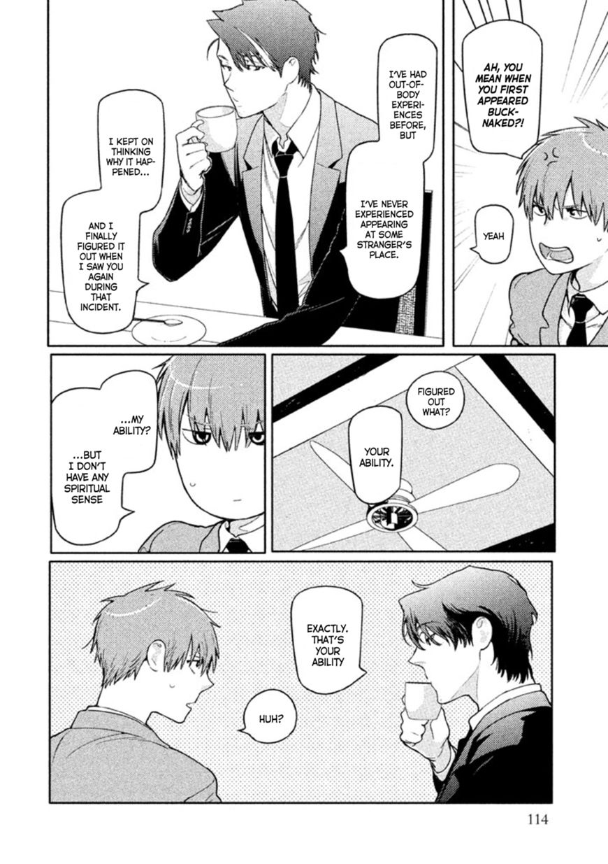 Zenra Otoko to Shibainu Otoko - Keishichou Seikatsu Anzenbu Yuugeki Sousahan Chapter 3 page 29 - Chapter 3 : File 3