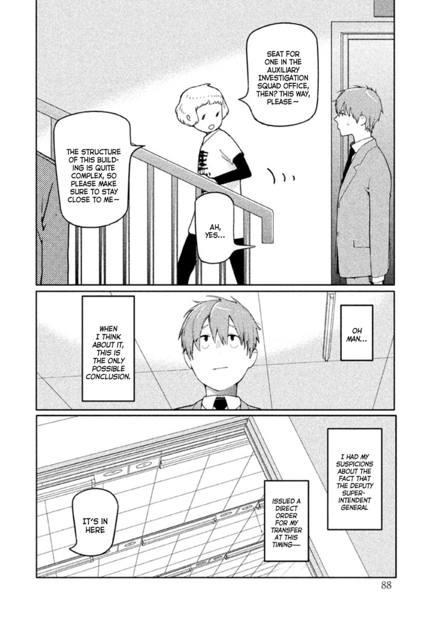 Zenra Otoko to Shibainu Otoko - Keishichou Seikatsu Anzenbu Yuugeki Sousahan Chapter 3 page 3 - Chapter 3 : File 3