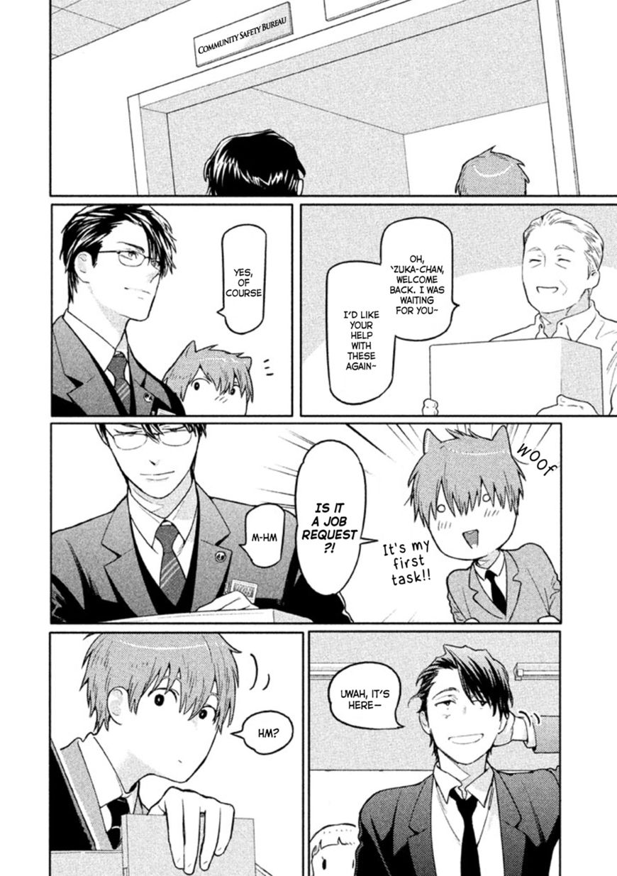 Zenra Otoko to Shibainu Otoko - Keishichou Seikatsu Anzenbu Yuugeki Sousahan Chapter 3 page 33 - Chapter 3 : File 3