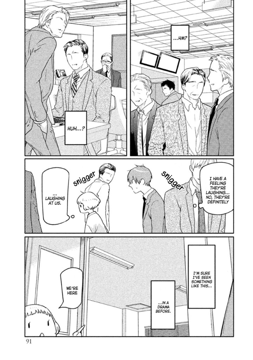 Zenra Otoko to Shibainu Otoko - Keishichou Seikatsu Anzenbu Yuugeki Sousahan Chapter 3 page 6 - Chapter 3 : File 3