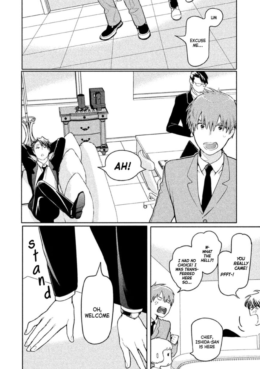 Zenra Otoko to Shibainu Otoko - Keishichou Seikatsu Anzenbu Yuugeki Sousahan Chapter 3 page 7 - Chapter 3 : File 3