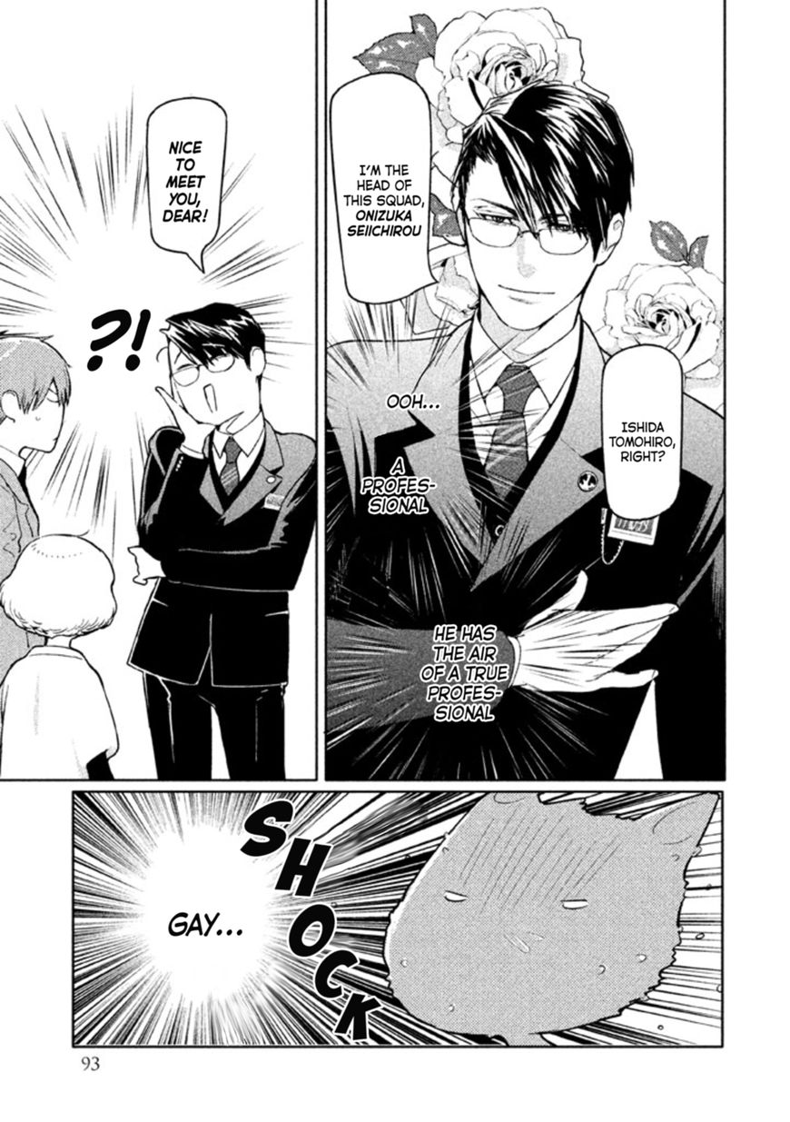 Zenra Otoko to Shibainu Otoko - Keishichou Seikatsu Anzenbu Yuugeki Sousahan Chapter 3 page 8 - Chapter 3 : File 3