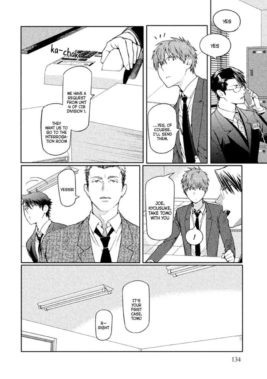 Zenra Otoko to Shibainu Otoko - Keishichou Seikatsu Anzenbu Yuugeki Sousahan Chapter 4 page 14 - Chapter 4 : File 4
