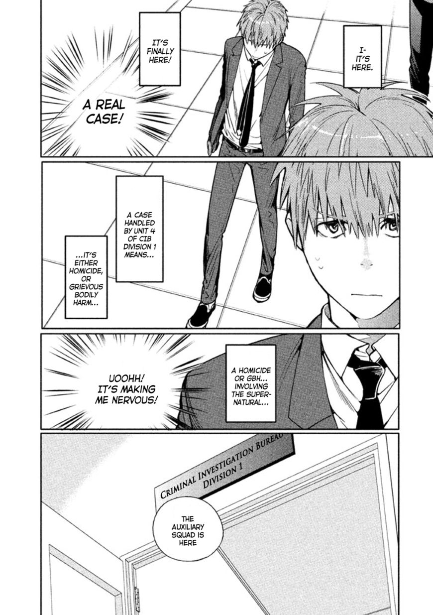Zenra Otoko to Shibainu Otoko - Keishichou Seikatsu Anzenbu Yuugeki Sousahan Chapter 4 page 15 - Chapter 4 : File 4