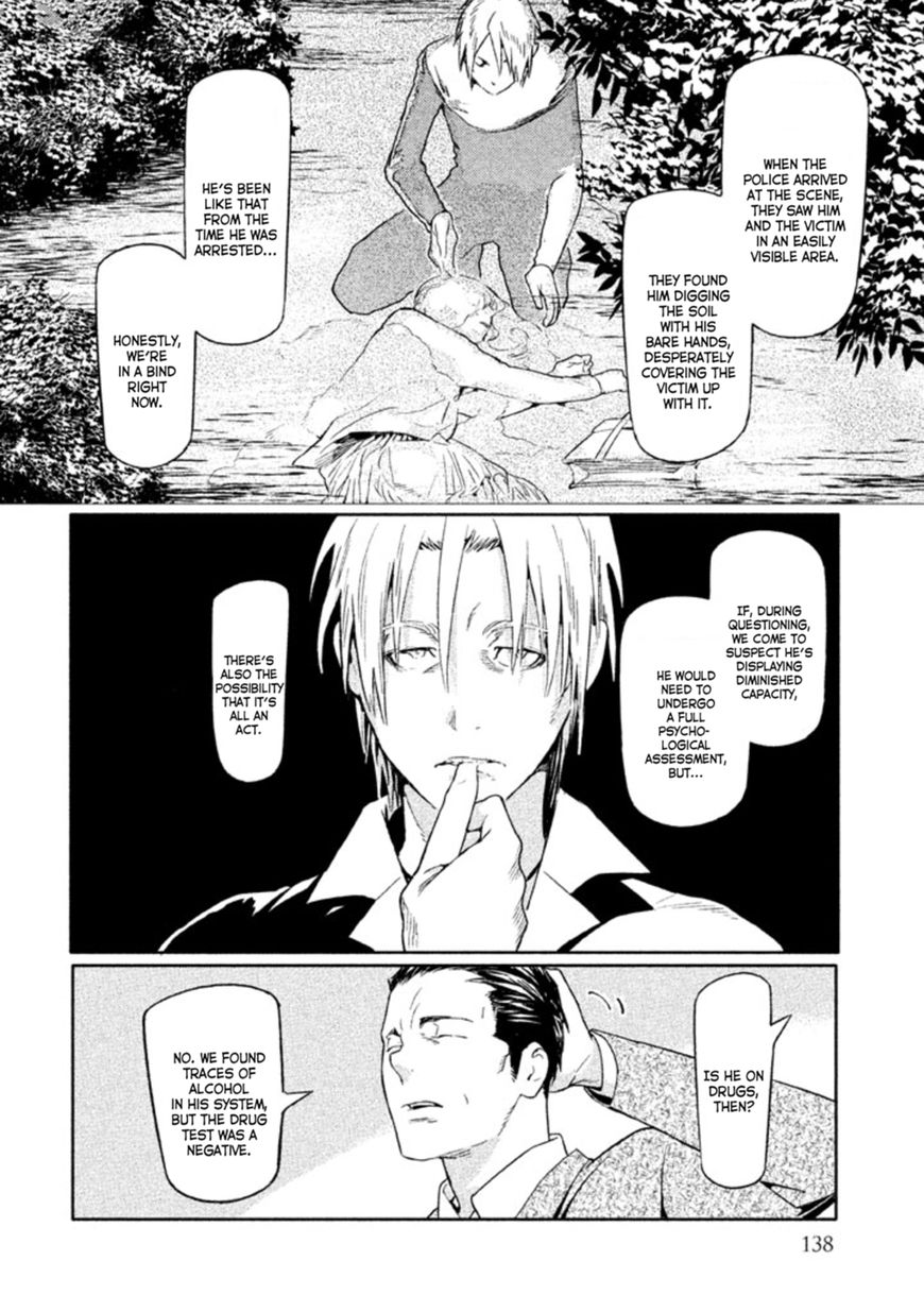Zenra Otoko to Shibainu Otoko - Keishichou Seikatsu Anzenbu Yuugeki Sousahan Chapter 4 page 18 - Chapter 4 : File 4