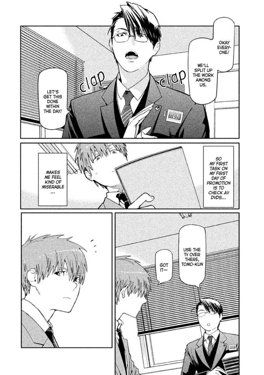 Zenra Otoko to Shibainu Otoko - Keishichou Seikatsu Anzenbu Yuugeki Sousahan Chapter 4 page 2 - Chapter 4 : File 4