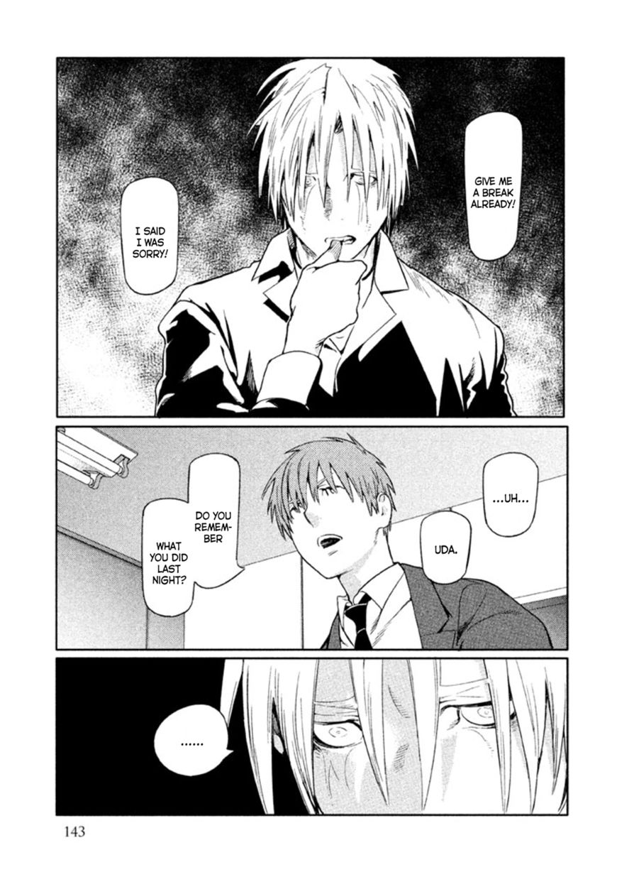 Zenra Otoko to Shibainu Otoko - Keishichou Seikatsu Anzenbu Yuugeki Sousahan Chapter 4 page 23 - Chapter 4 : File 4