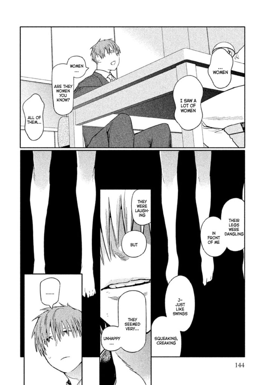 Zenra Otoko to Shibainu Otoko - Keishichou Seikatsu Anzenbu Yuugeki Sousahan Chapter 4 page 24 - Chapter 4 : File 4