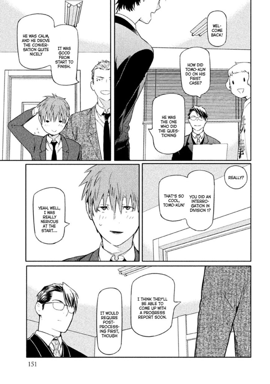 Zenra Otoko to Shibainu Otoko - Keishichou Seikatsu Anzenbu Yuugeki Sousahan Chapter 4 page 31 - Chapter 4 : File 4
