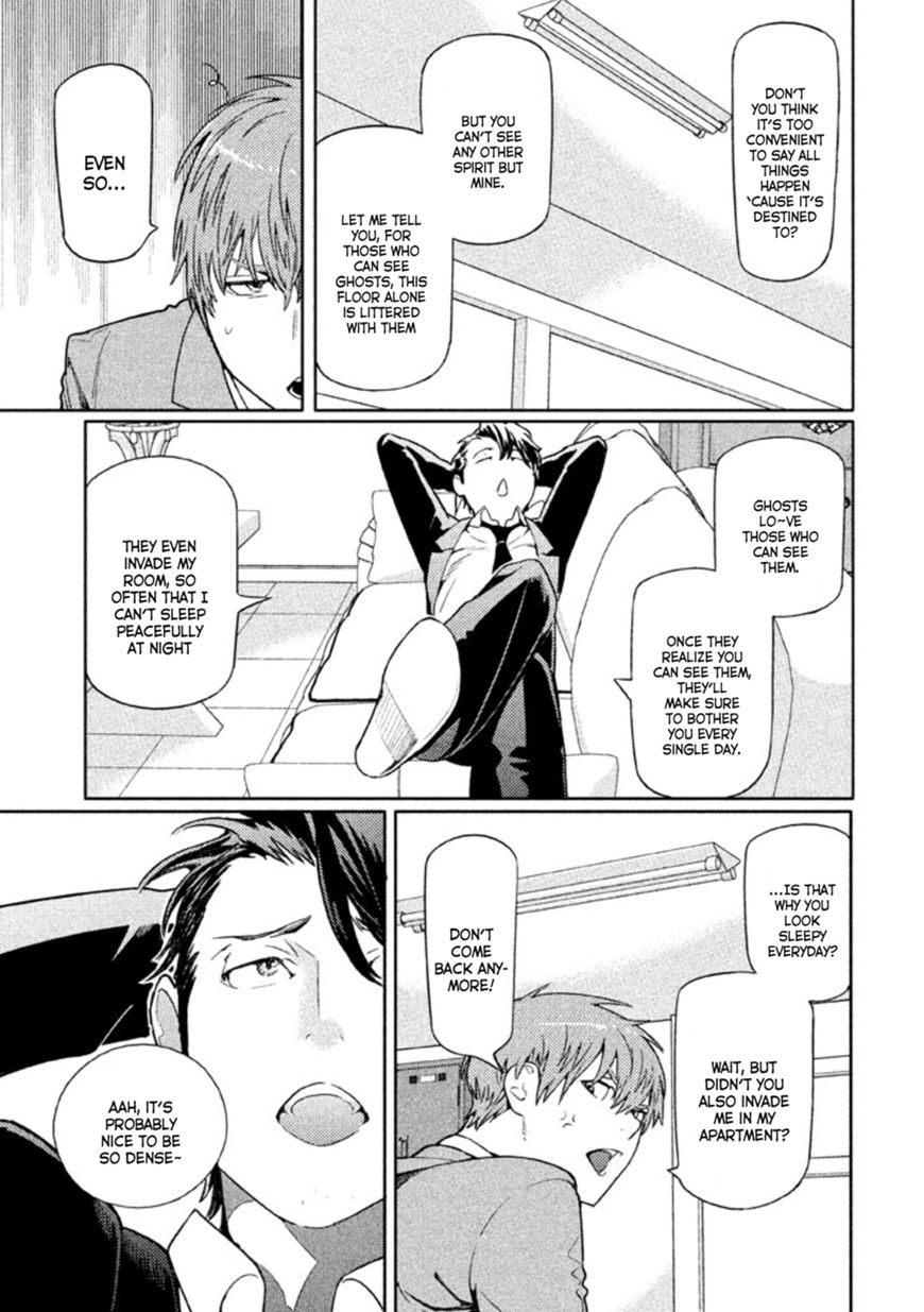 Zenra Otoko to Shibainu Otoko - Keishichou Seikatsu Anzenbu Yuugeki Sousahan Chapter 4 page 7 - Chapter 4 : File 4
