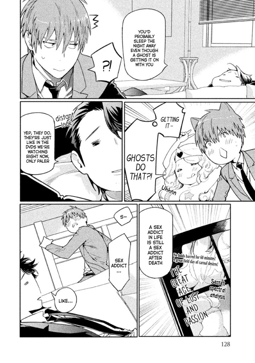 Zenra Otoko to Shibainu Otoko - Keishichou Seikatsu Anzenbu Yuugeki Sousahan Chapter 4 page 8 - Chapter 4 : File 4