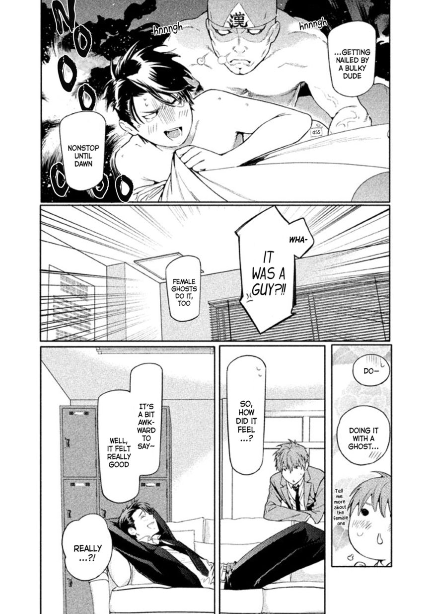 Zenra Otoko to Shibainu Otoko - Keishichou Seikatsu Anzenbu Yuugeki Sousahan Chapter 4 page 9 - Chapter 4 : File 4