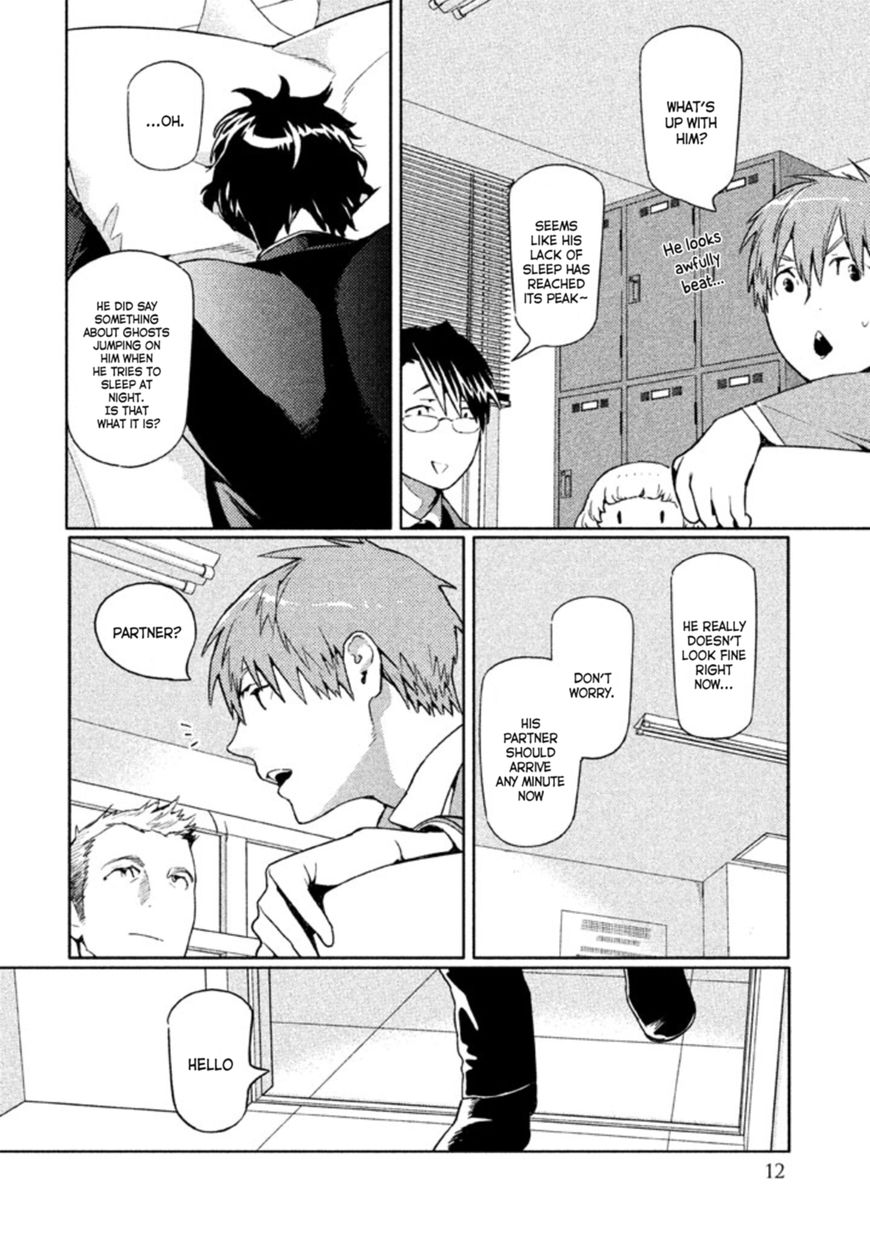 Zenra Otoko to Shibainu Otoko - Keishichou Seikatsu Anzenbu Yuugeki Sousahan Chapter 5 page 12 - Chapter 5 : File 5