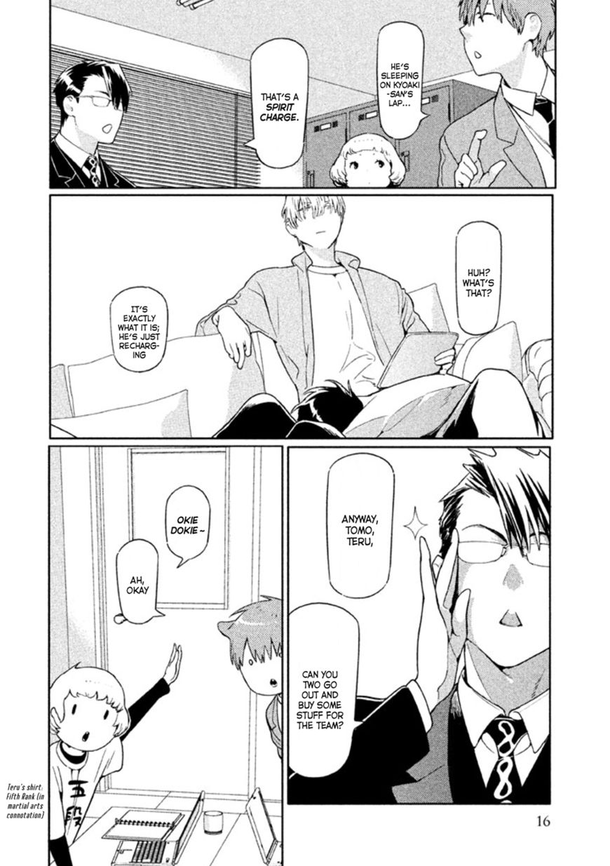 Zenra Otoko to Shibainu Otoko - Keishichou Seikatsu Anzenbu Yuugeki Sousahan Chapter 5 page 16 - Chapter 5 : File 5