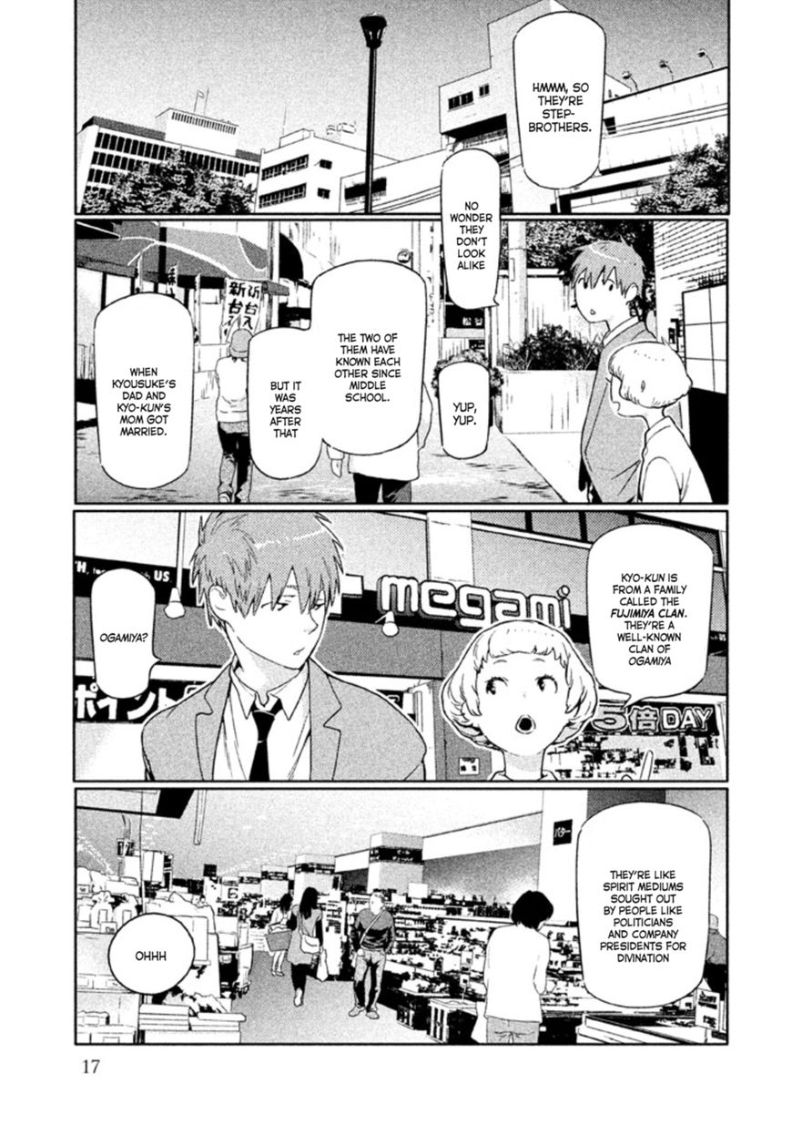 Zenra Otoko to Shibainu Otoko - Keishichou Seikatsu Anzenbu Yuugeki Sousahan Chapter 5 page 17 - Chapter 5 : File 5