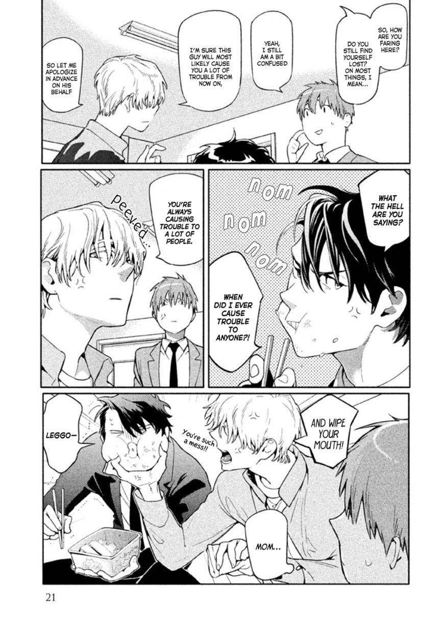 Zenra Otoko to Shibainu Otoko - Keishichou Seikatsu Anzenbu Yuugeki Sousahan Chapter 5 page 21 - Chapter 5 : File 5