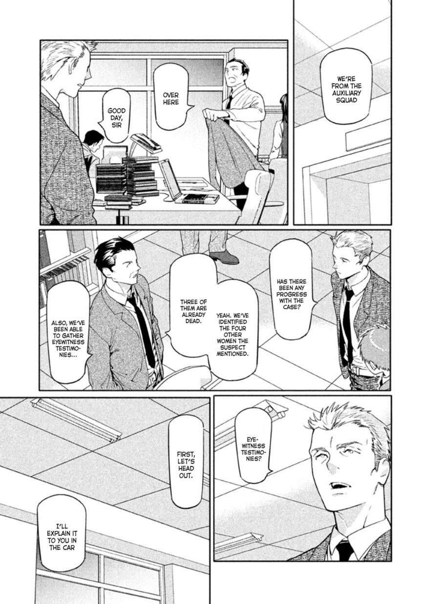 Zenra Otoko to Shibainu Otoko - Keishichou Seikatsu Anzenbu Yuugeki Sousahan Chapter 5 page 23 - Chapter 5 : File 5