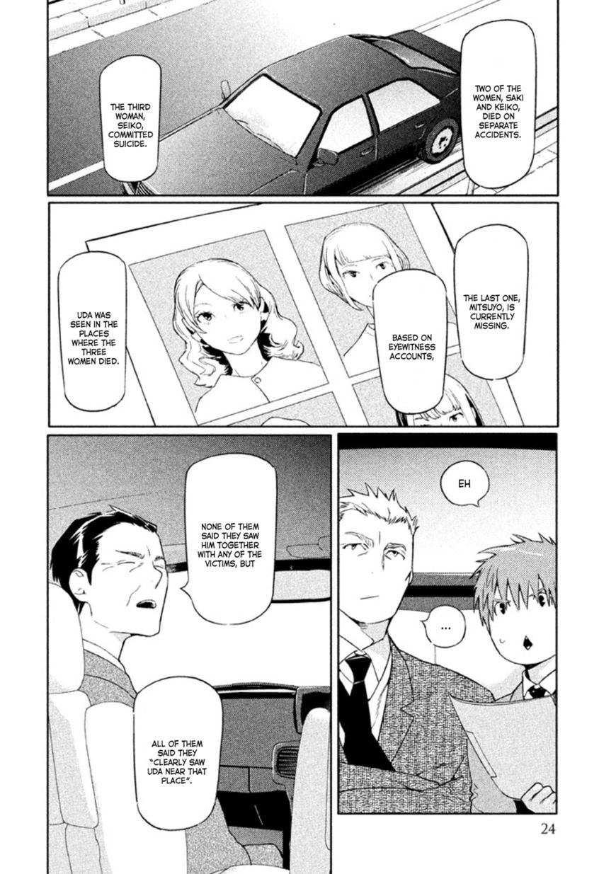 Zenra Otoko to Shibainu Otoko - Keishichou Seikatsu Anzenbu Yuugeki Sousahan Chapter 5 page 24 - Chapter 5 : File 5