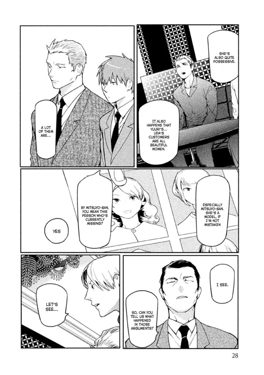 Zenra Otoko to Shibainu Otoko - Keishichou Seikatsu Anzenbu Yuugeki Sousahan Chapter 5 page 28 - Chapter 5 : File 5
