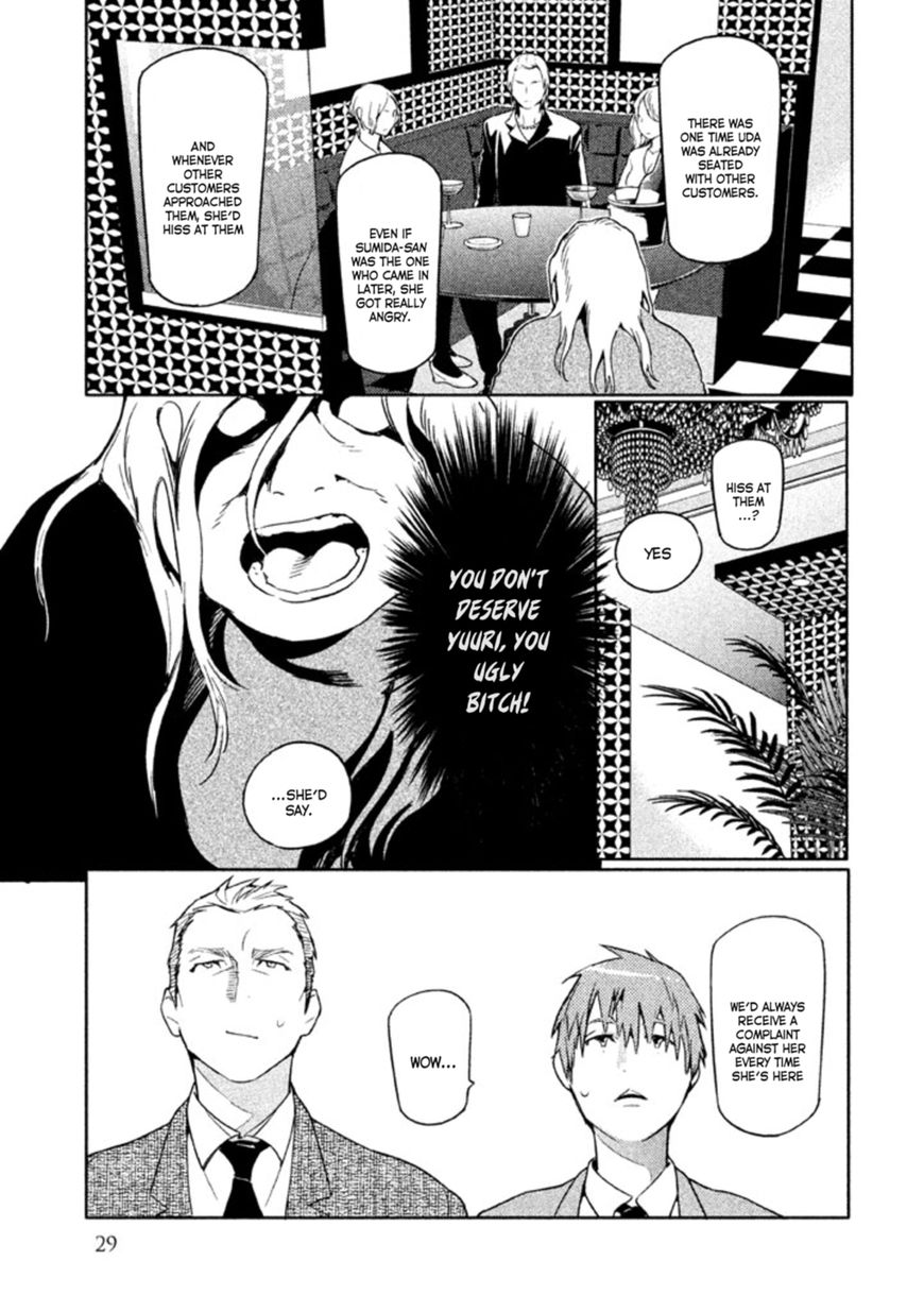 Zenra Otoko to Shibainu Otoko - Keishichou Seikatsu Anzenbu Yuugeki Sousahan Chapter 5 page 29 - Chapter 5 : File 5