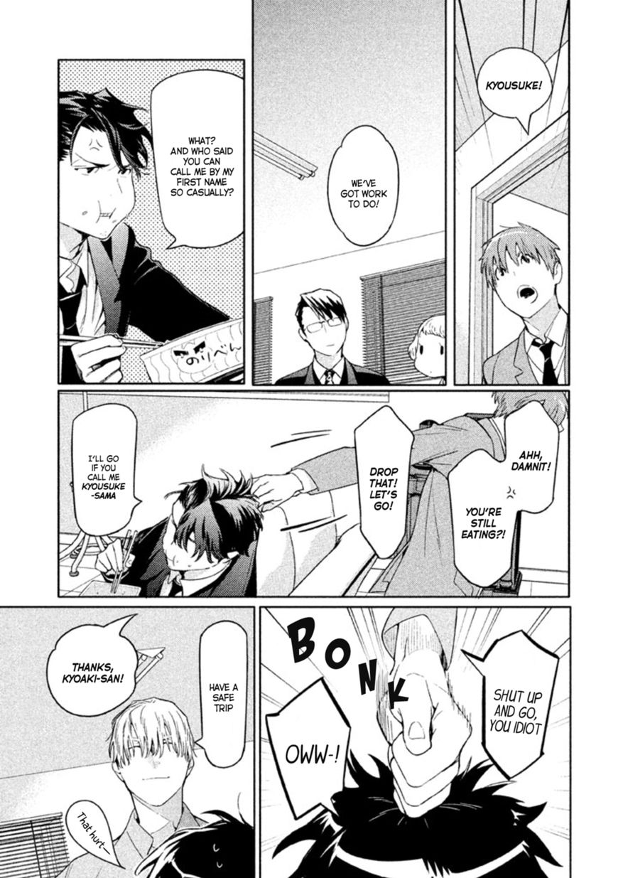 Zenra Otoko to Shibainu Otoko - Keishichou Seikatsu Anzenbu Yuugeki Sousahan Chapter 5 page 35 - Chapter 5 : File 5