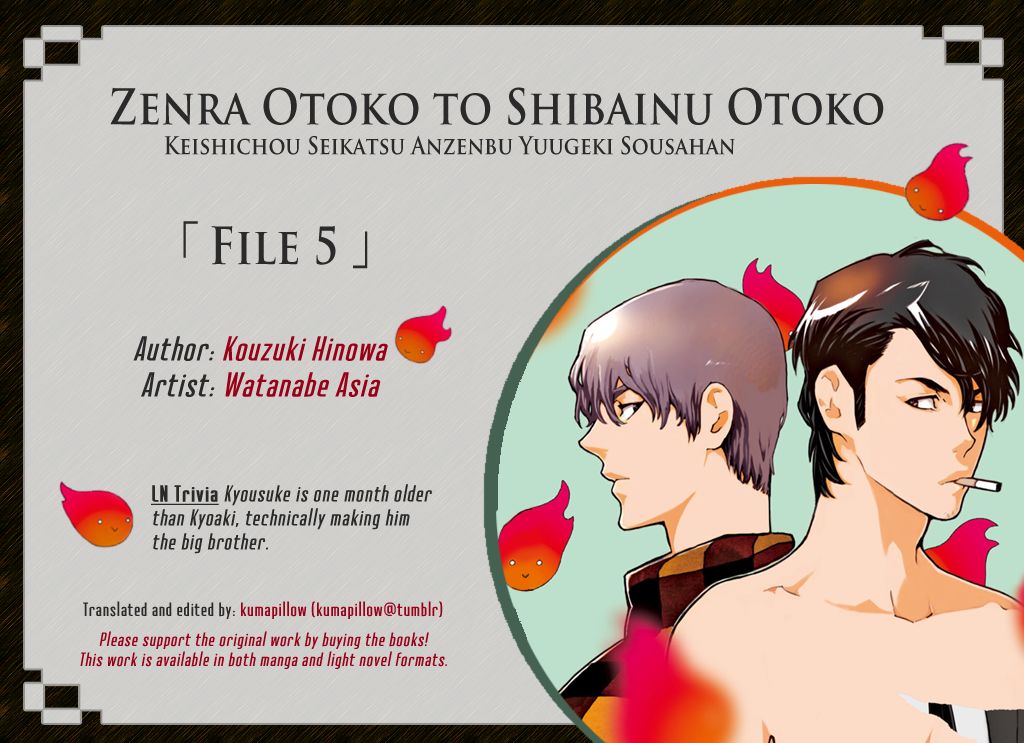 Zenra Otoko to Shibainu Otoko - Keishichou Seikatsu Anzenbu Yuugeki Sousahan Chapter 5 page 39 - Chapter 5 : File 5