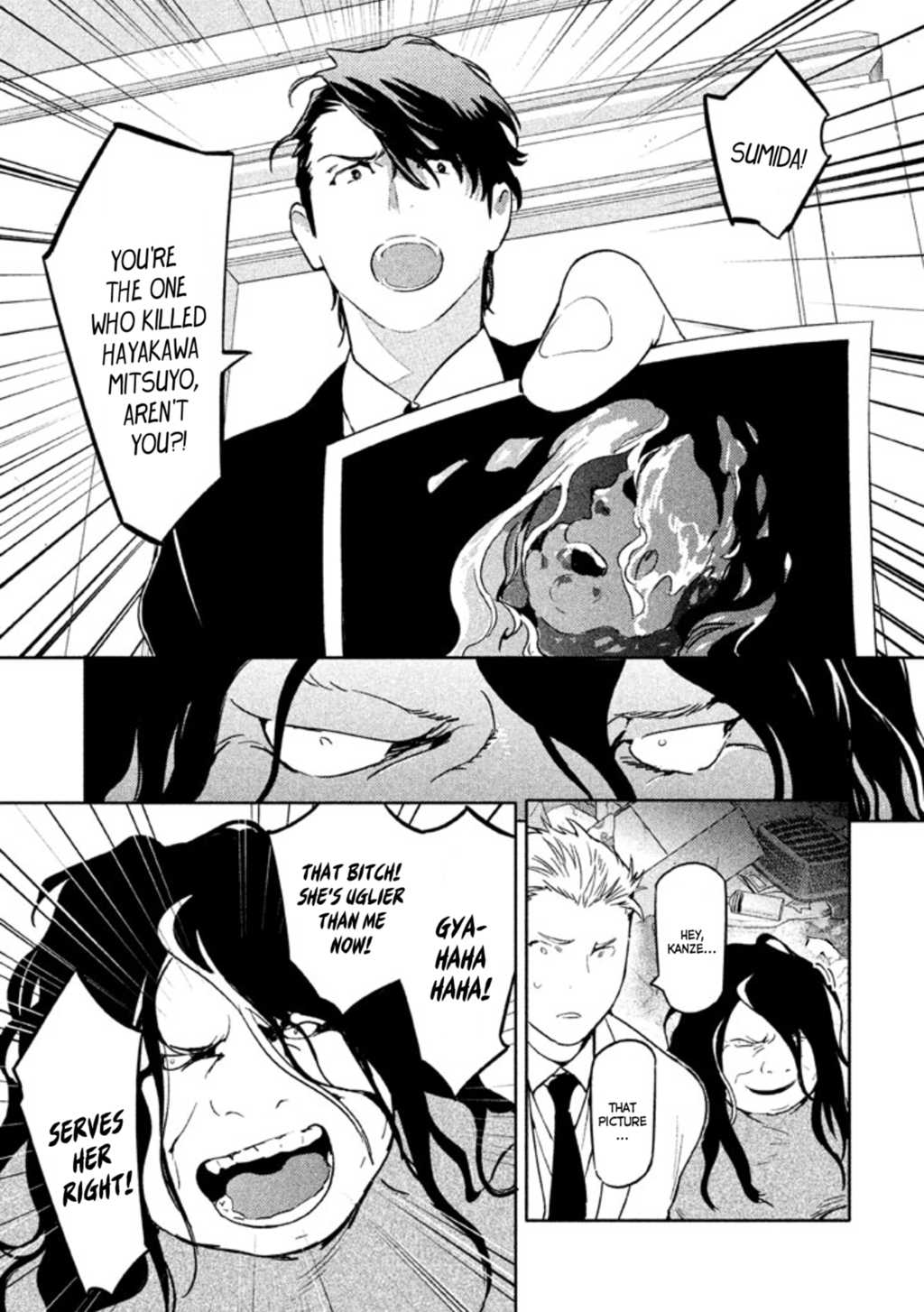Zenra Otoko to Shibainu Otoko - Keishichou Seikatsu Anzenbu Yuugeki Sousahan Chapter 6 page 15 - Chapter 6 : File 6