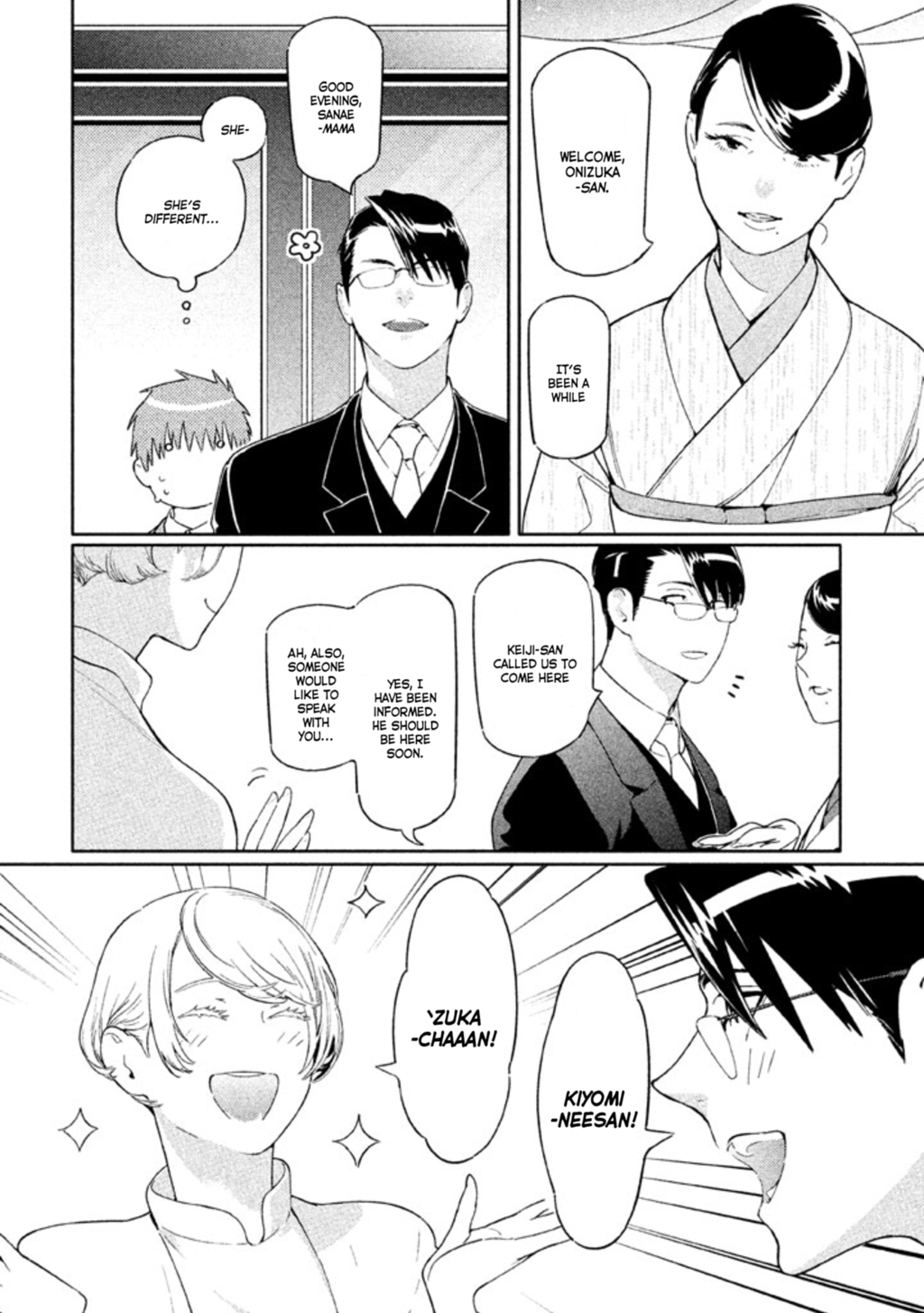 Zenra Otoko to Shibainu Otoko - Keishichou Seikatsu Anzenbu Yuugeki Sousahan Chapter 6 page 29 - Chapter 6 : File 6