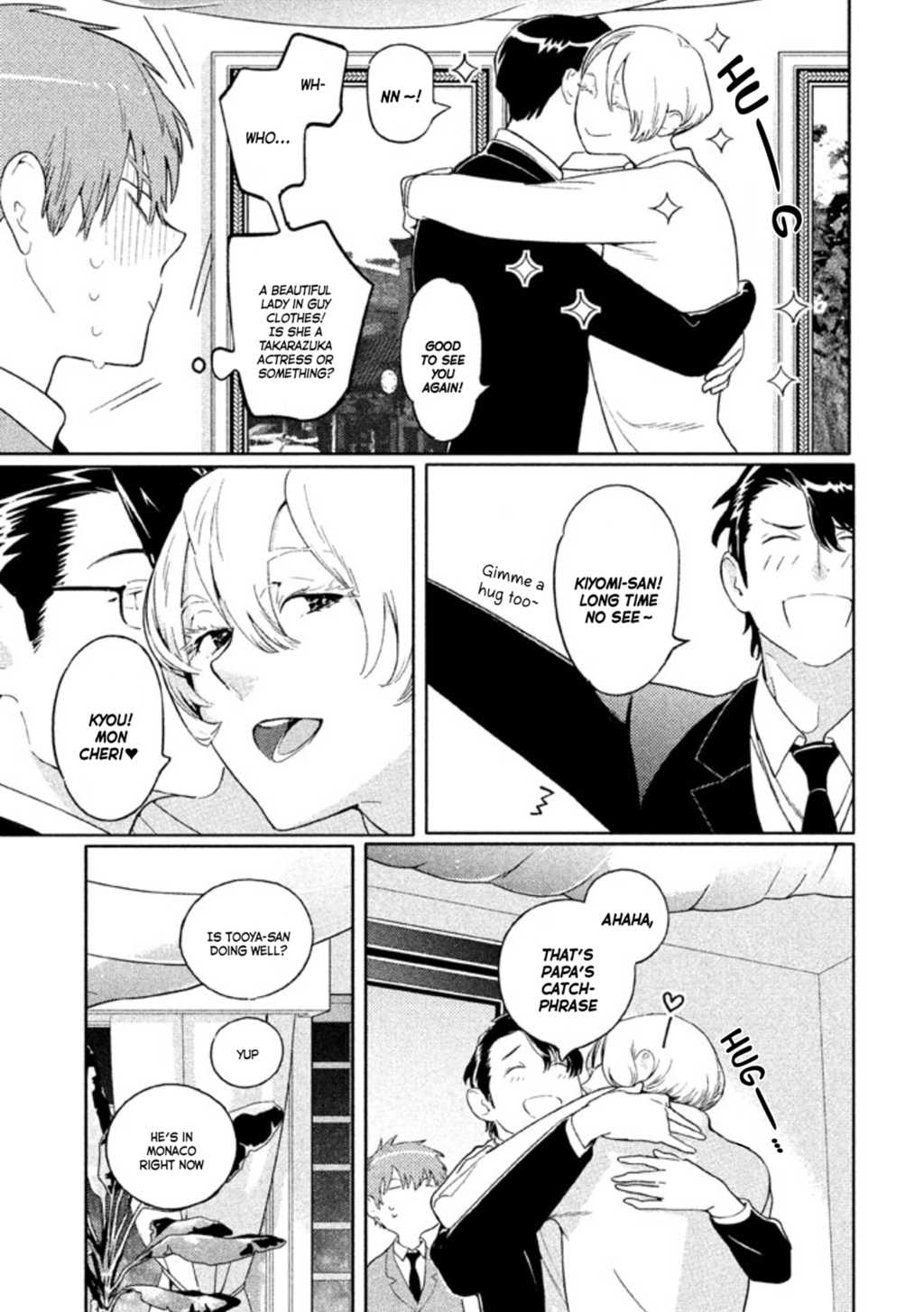 Zenra Otoko to Shibainu Otoko - Keishichou Seikatsu Anzenbu Yuugeki Sousahan Chapter 6 page 30 - Chapter 6 : File 6