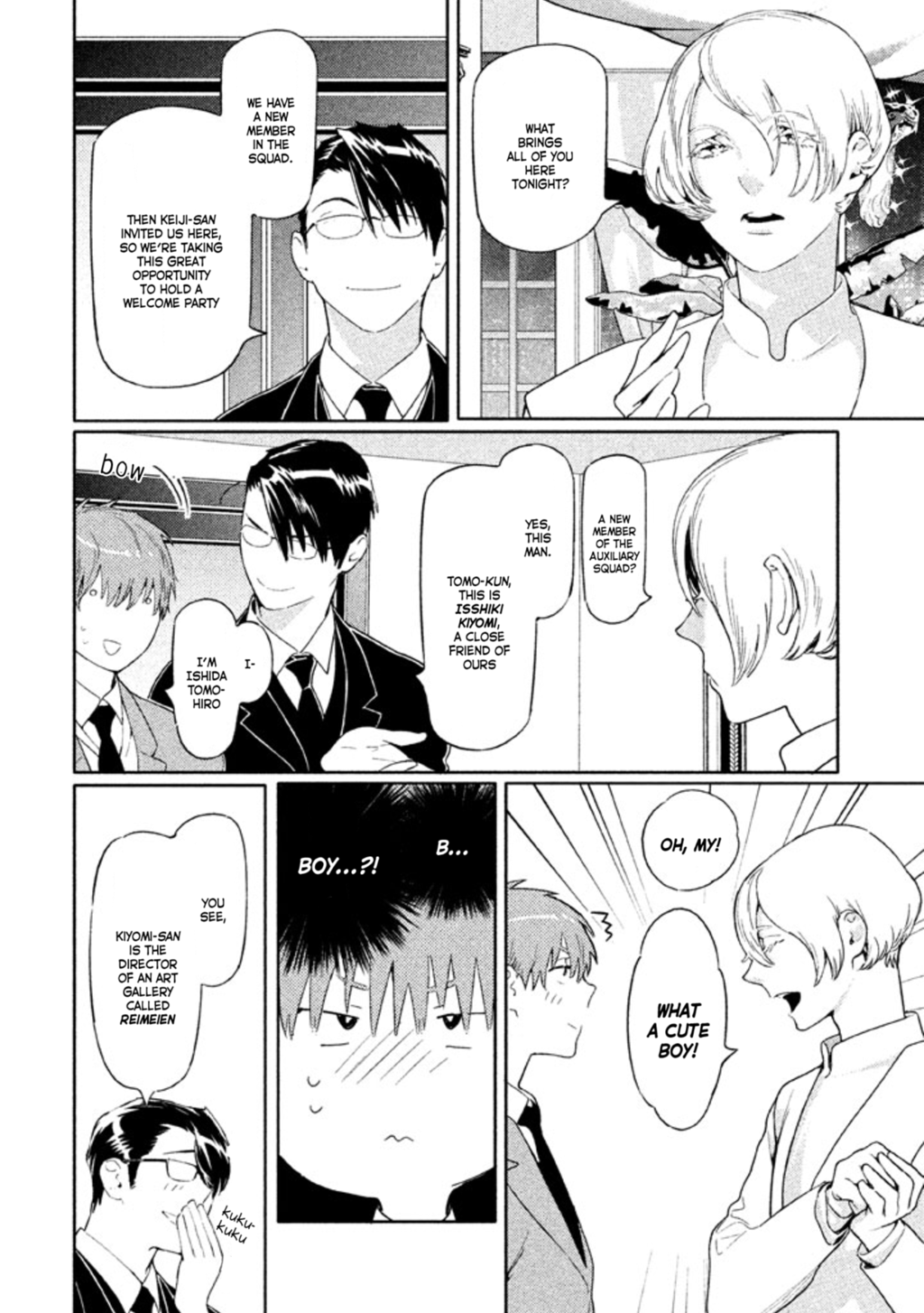 Zenra Otoko to Shibainu Otoko - Keishichou Seikatsu Anzenbu Yuugeki Sousahan Chapter 6 page 31 - Chapter 6 : File 6