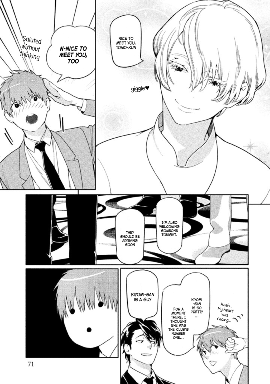 Zenra Otoko to Shibainu Otoko - Keishichou Seikatsu Anzenbu Yuugeki Sousahan Chapter 6 page 32 - Chapter 6 : File 6