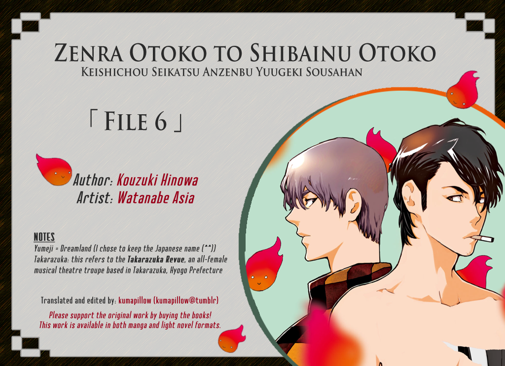 Zenra Otoko to Shibainu Otoko - Keishichou Seikatsu Anzenbu Yuugeki Sousahan Chapter 6 page 34 - Chapter 6 : File 6