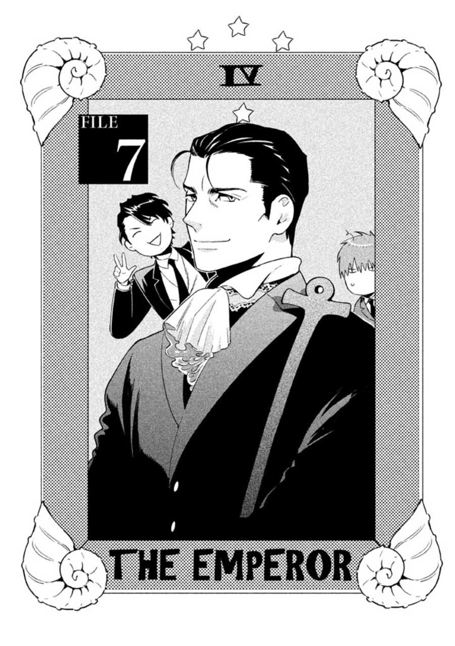 Zenra Otoko to Shibainu Otoko - Keishichou Seikatsu Anzenbu Yuugeki Sousahan Chapter 7 page 1 - Chapter 7 : File 7