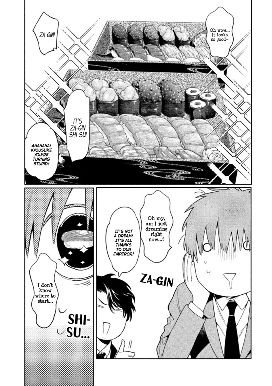 Zenra Otoko to Shibainu Otoko - Keishichou Seikatsu Anzenbu Yuugeki Sousahan Chapter 7 page 11 - Chapter 7 : File 7