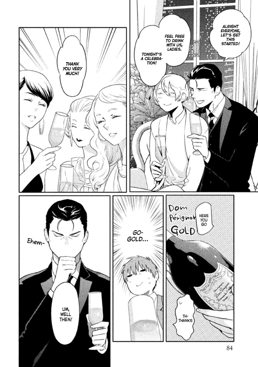 Zenra Otoko to Shibainu Otoko - Keishichou Seikatsu Anzenbu Yuugeki Sousahan Chapter 7 page 12 - Chapter 7 : File 7