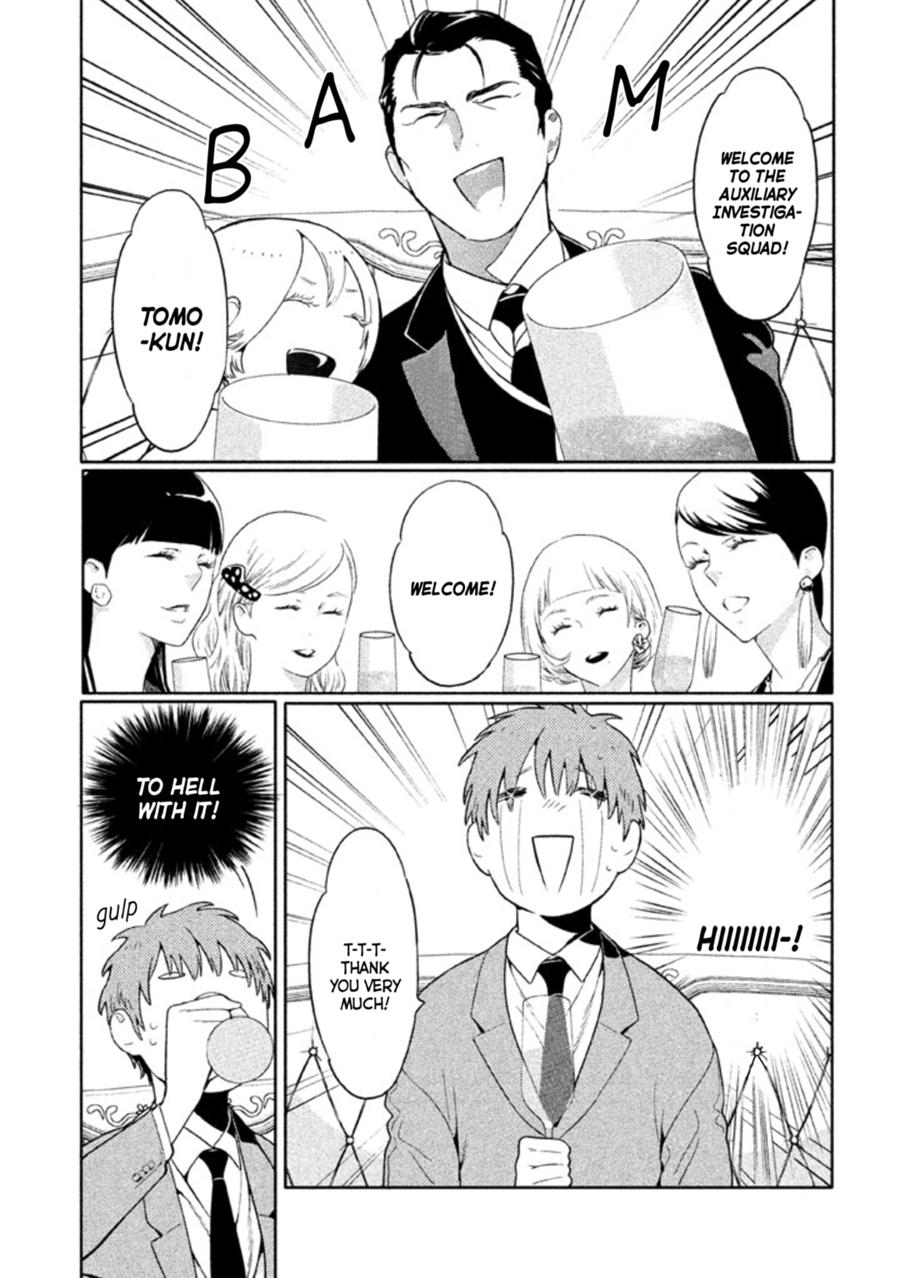 Zenra Otoko to Shibainu Otoko - Keishichou Seikatsu Anzenbu Yuugeki Sousahan Chapter 7 page 13 - Chapter 7 : File 7