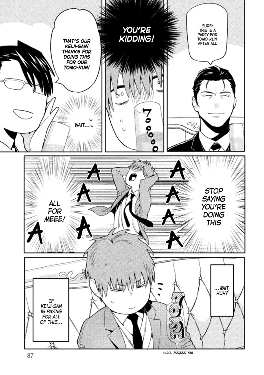 Zenra Otoko to Shibainu Otoko - Keishichou Seikatsu Anzenbu Yuugeki Sousahan Chapter 7 page 15 - Chapter 7 : File 7