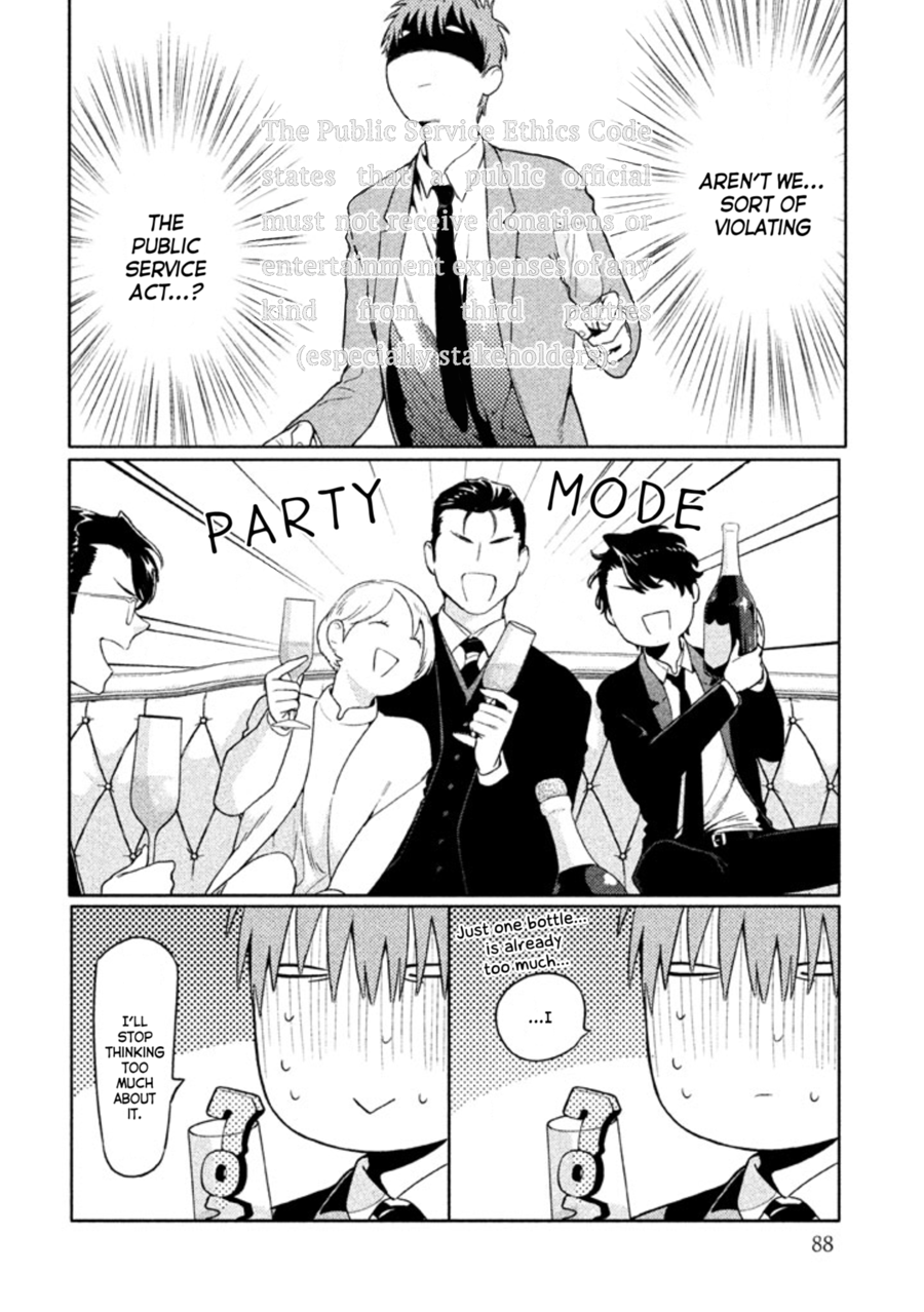Zenra Otoko to Shibainu Otoko - Keishichou Seikatsu Anzenbu Yuugeki Sousahan Chapter 7 page 16 - Chapter 7 : File 7