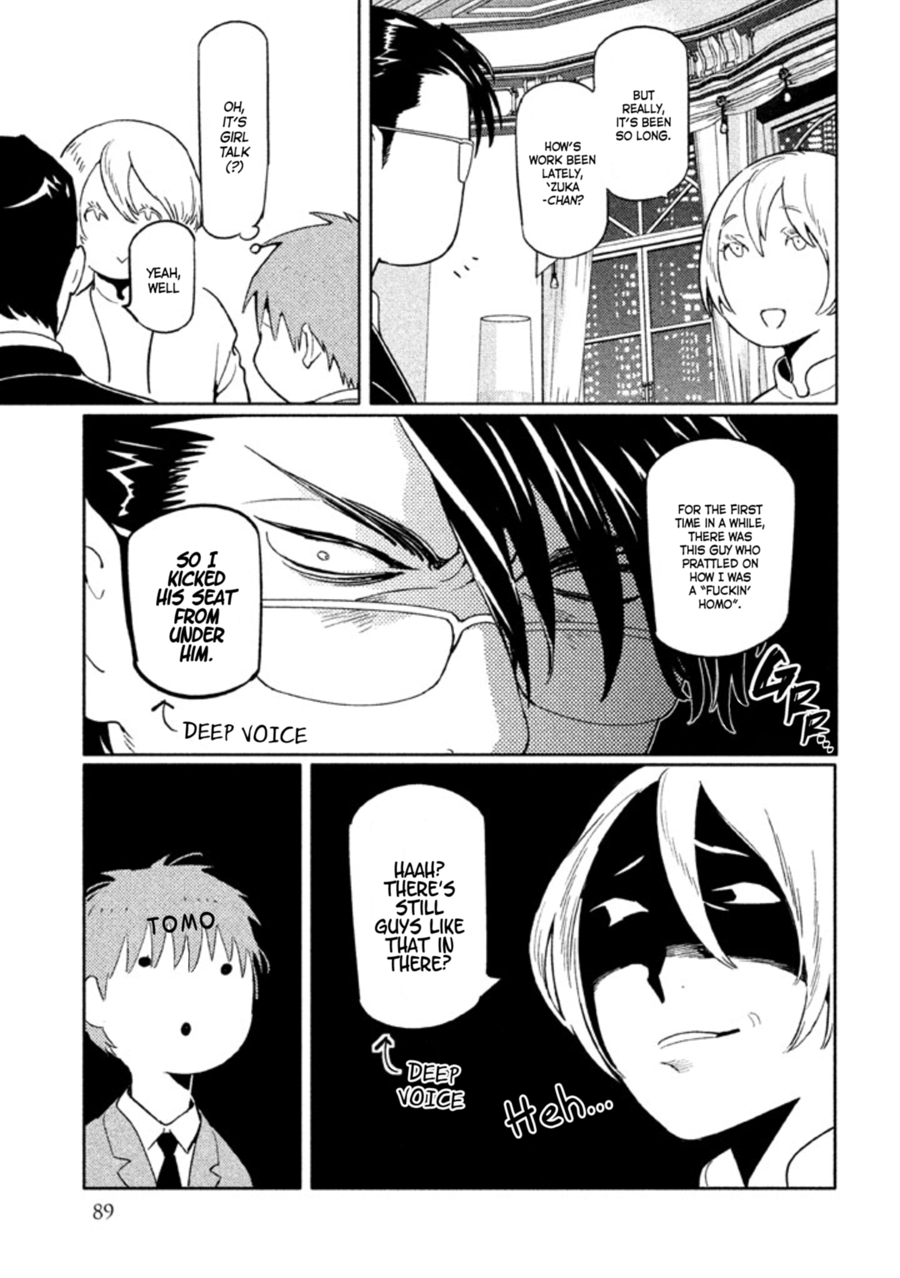 Zenra Otoko to Shibainu Otoko - Keishichou Seikatsu Anzenbu Yuugeki Sousahan Chapter 7 page 17 - Chapter 7 : File 7