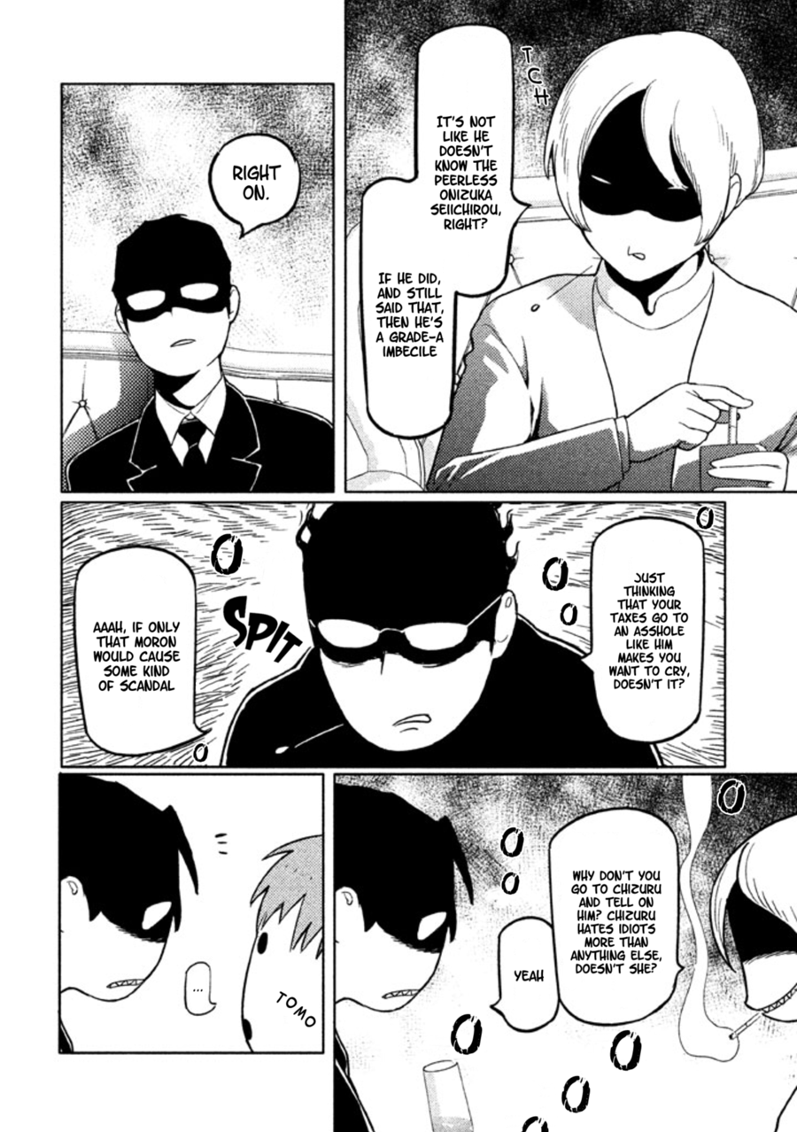 Zenra Otoko to Shibainu Otoko - Keishichou Seikatsu Anzenbu Yuugeki Sousahan Chapter 7 page 18 - Chapter 7 : File 7